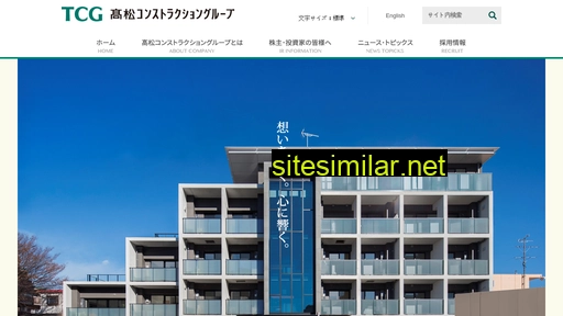 Takamatsu-cg similar sites