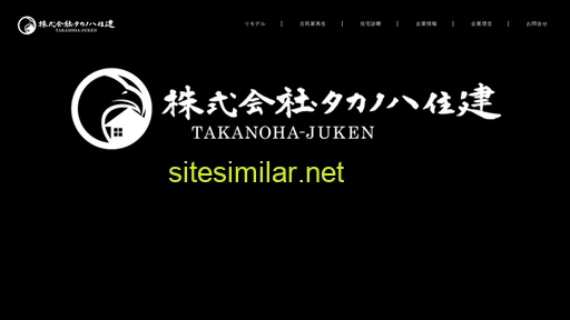 Takanoha similar sites