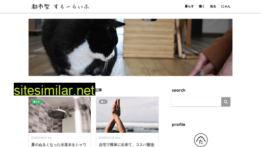 takaofficial.jp alternative sites