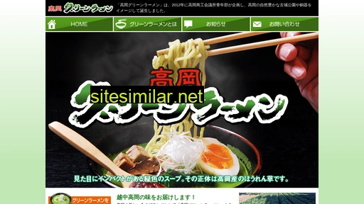 takaoka-greenproducts.co.jp alternative sites
