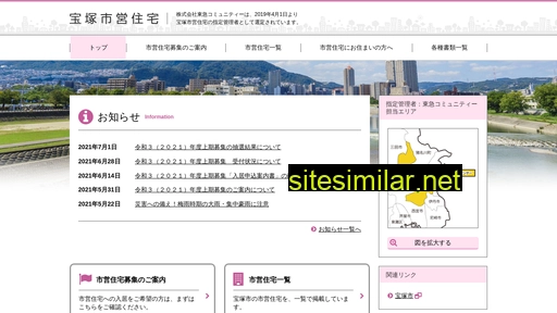 Takarazuka-shiei similar sites
