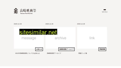 takasakifilmfes.jp alternative sites