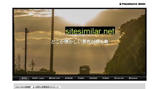 Takashima similar sites