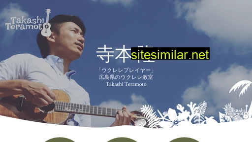 Takashiteramoto similar sites