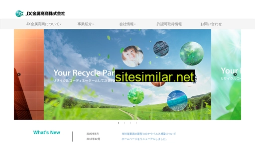 Takasho-recycle similar sites