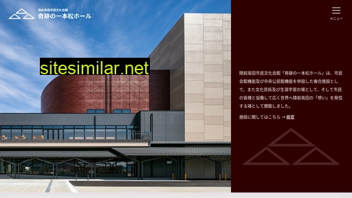 Takata-cityhall similar sites