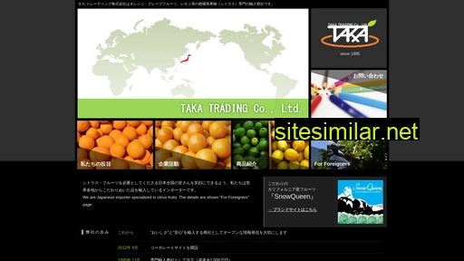 takatrading.co.jp alternative sites