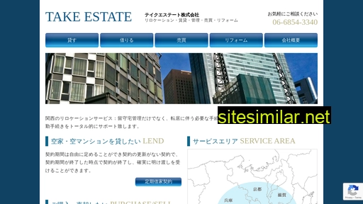 takeestate.jp alternative sites