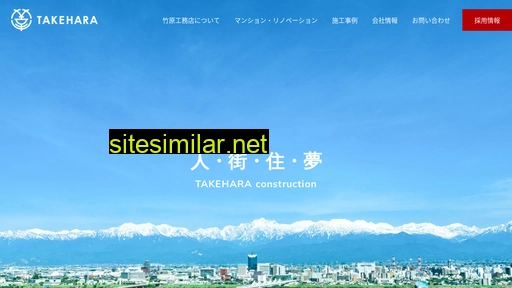 Takehara-k similar sites