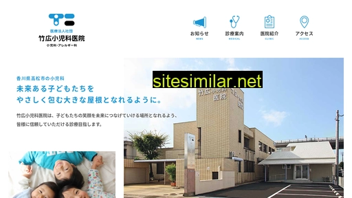 takehiro-clinic.jp alternative sites
