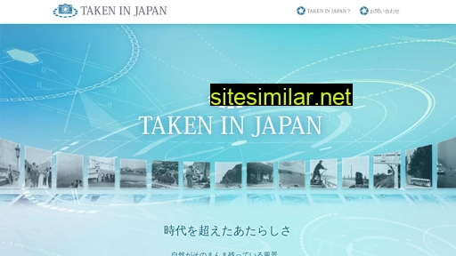 takeninjapan.jp alternative sites