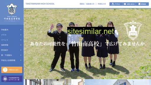 taketaminami.jp alternative sites