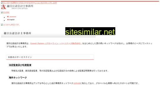 takihi.jp alternative sites