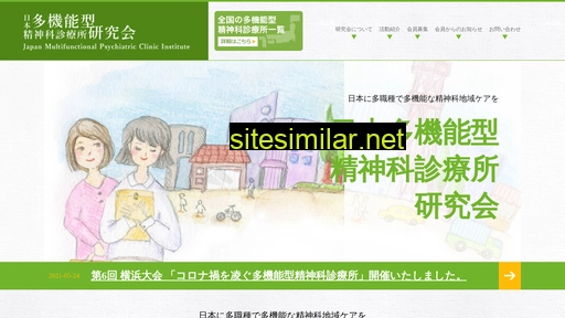 takinou.jp alternative sites