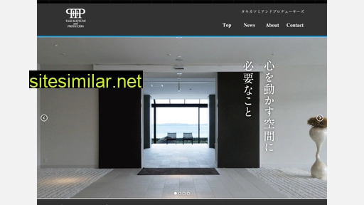 takipro.jp alternative sites