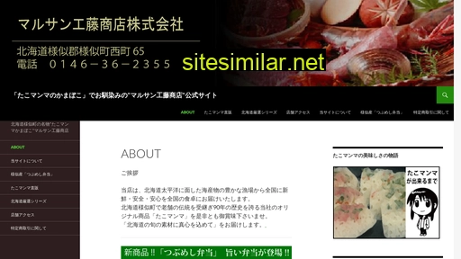 takomanma.jp alternative sites