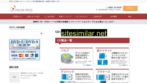 Takumipress similar sites