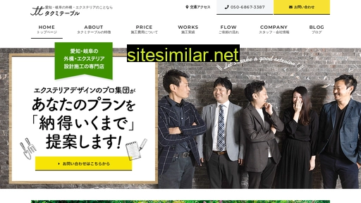 takumitable-ex.jp alternative sites