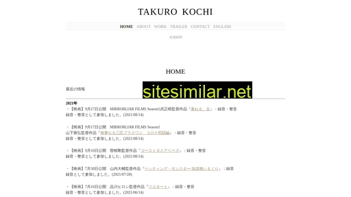 takuro.kochi.jp alternative sites