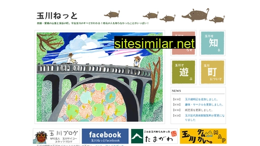 Tamagawa-net similar sites