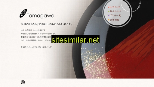 tamagawa-sikki.co.jp alternative sites