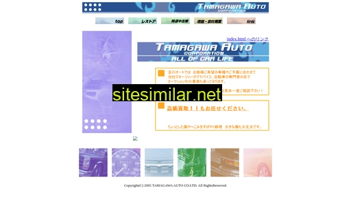 tamagawa-web.co.jp alternative sites