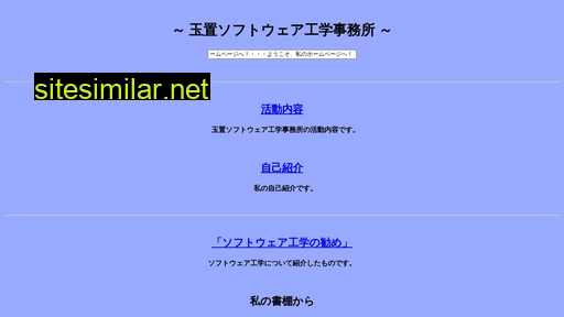 tamakiseoffice.jp alternative sites