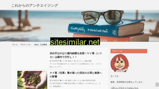 tamao.co.jp alternative sites
