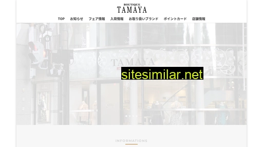 tamayabldg.jp alternative sites