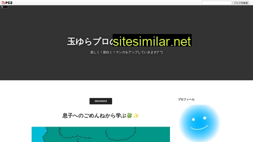 tamayurapro.jp alternative sites