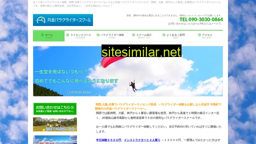 tambapara.jp alternative sites