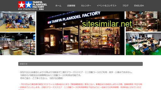 Tamiya-plamodelfactory similar sites