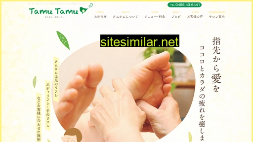 Tamutamurefle similar sites