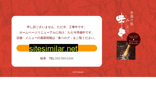 tamy.jp alternative sites