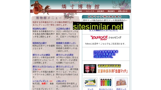 Tanaka-match similar sites