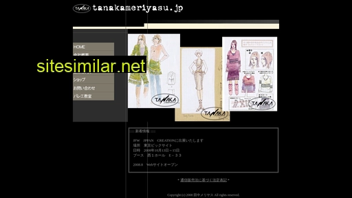 tanakameriyasu.jp alternative sites