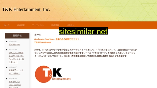 tandk-ent.co.jp alternative sites