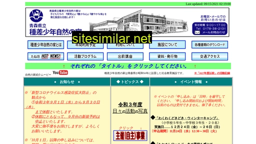 tanesashi.jp alternative sites