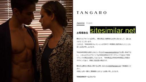 tangaro.jp alternative sites