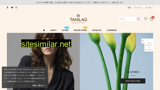 tanilag.jp alternative sites