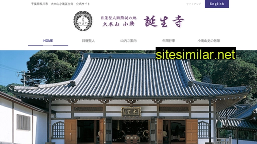 Tanjoh-ji similar sites