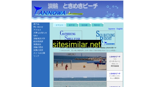 tannowa.or.jp alternative sites