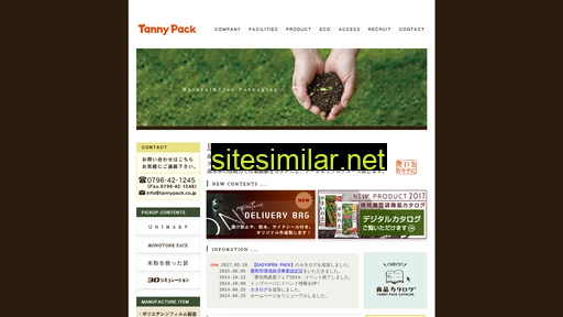 tannypack.co.jp alternative sites