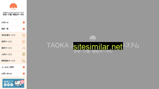 Taoka-zaitaku similar sites