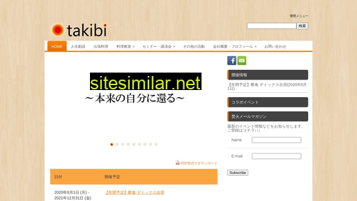 ta-ki-bi.jp alternative sites