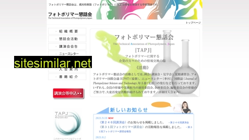 tapj.jp alternative sites