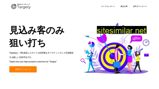 targety.jp alternative sites
