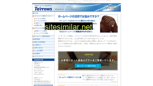 tarrows.co.jp alternative sites