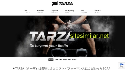 tarza.jp alternative sites