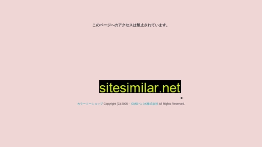 taskvisual.jp alternative sites